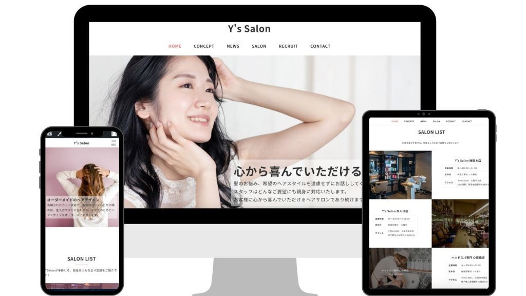 WordPressによるHP制作格安で承ります ホームページ制作/Wordpress/スマホ対応/ イメージ4