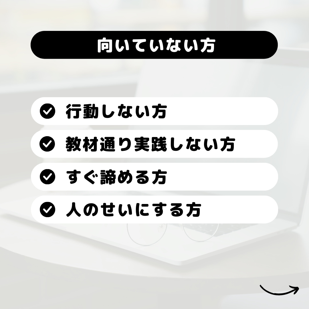 副業初心者卒業！！マル秘ノウハウを教えます パソコンかスマホだけで在宅で始められる副業です イメージ5