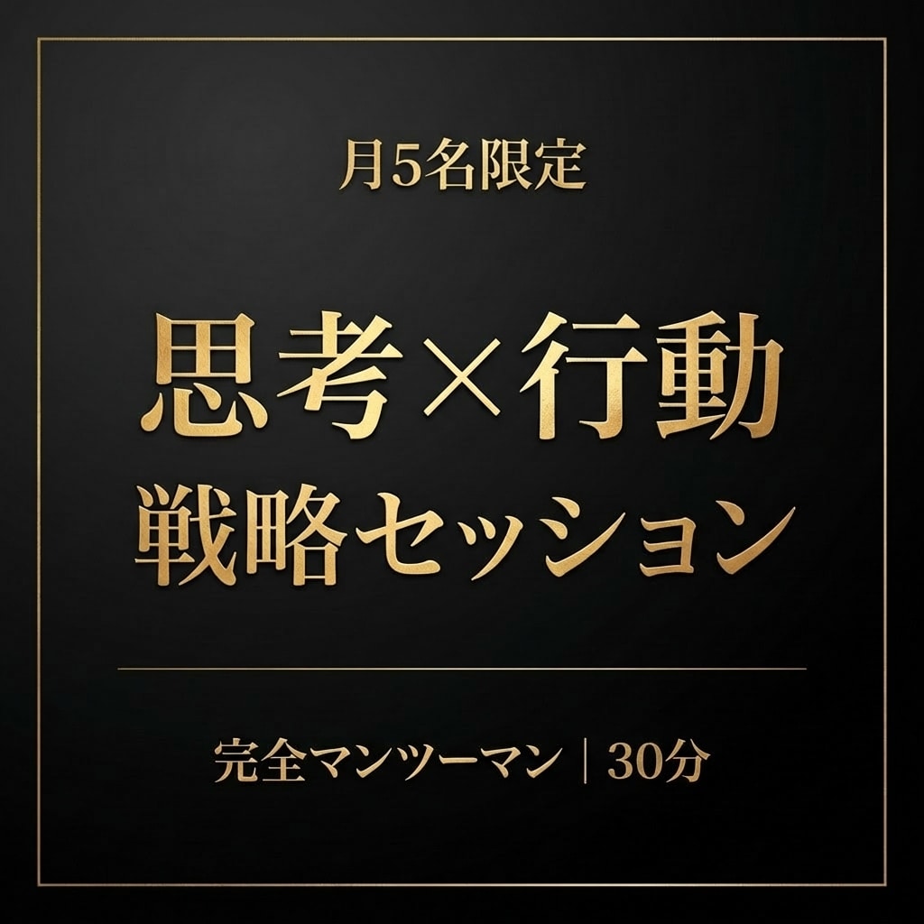 初回限定　野球脳を鍛えるオンライン指導します 「頑張ってるのに結果がでない…」その原因、技術じゃないです。 イメージ1