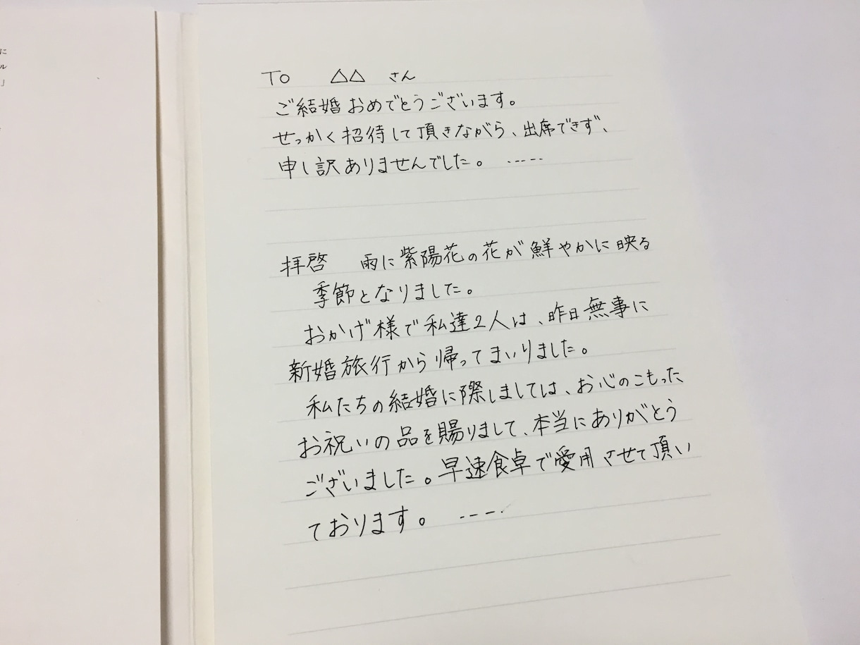 手書きのお手紙、ハガキなどの代筆承ります こんな時代だからこそ手書きで人に想いを伝えたい方へ！ イメージ5