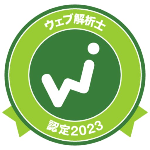 GA4・サーチコンソールを活用した分析+提案します ウェブ解析士資格保持者がウェブサイトの改善箇所をお伝えします イメージ2