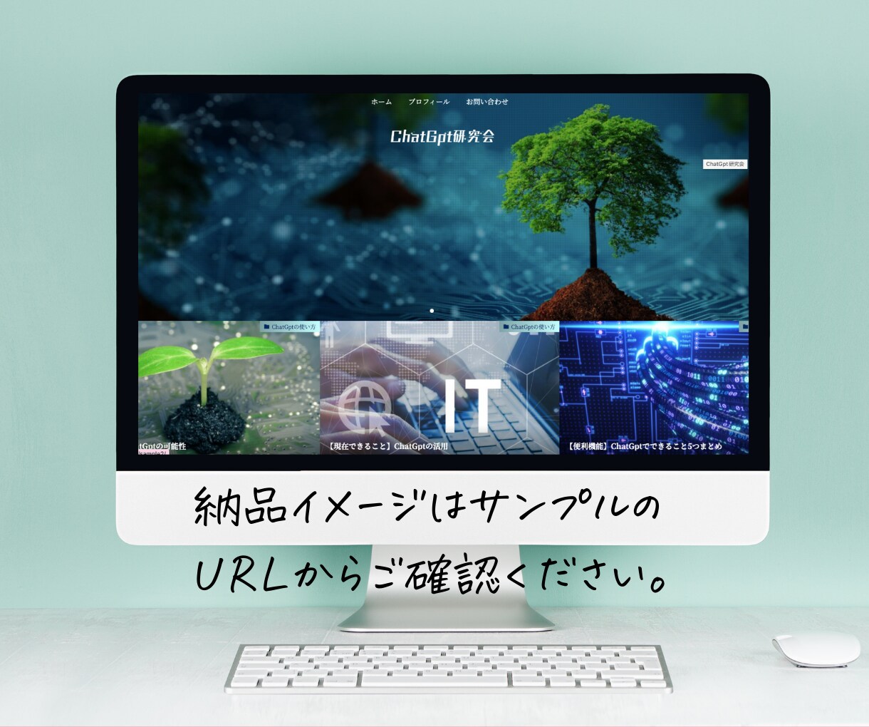 人気のSWELLでブログ制作します あとは書くだけの状態に！あなたの手間をお引き受けします。 イメージ3