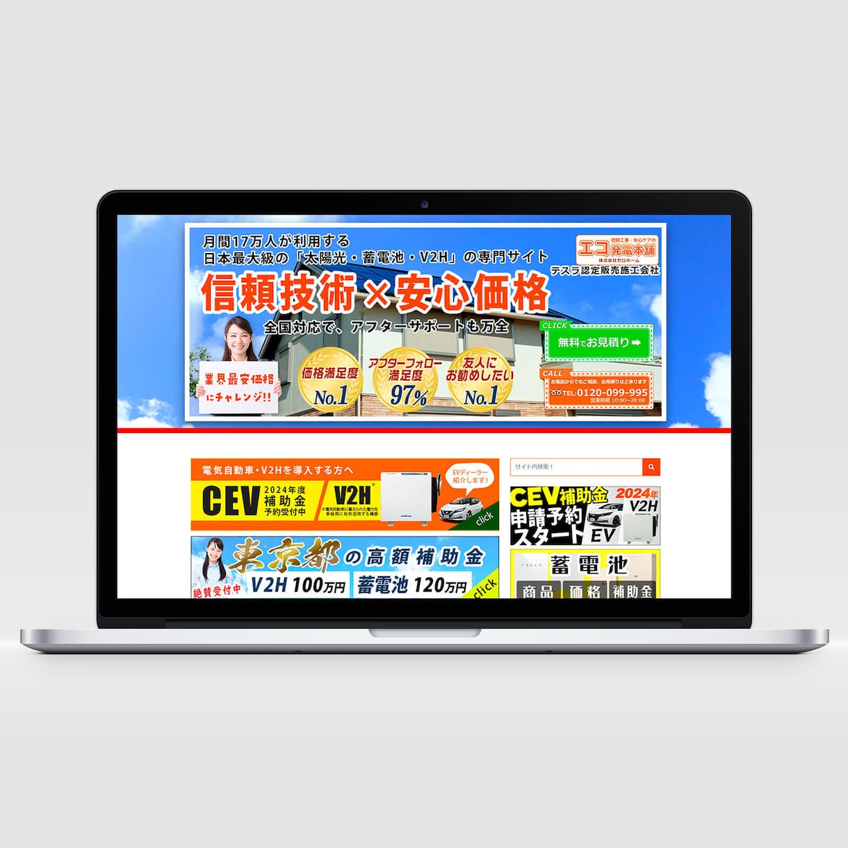 心動かすWEB画像（バナー・ヘッダー等）作成します ついクリックしたくなる、買いたくなる画像を作成いたします！ イメージ2