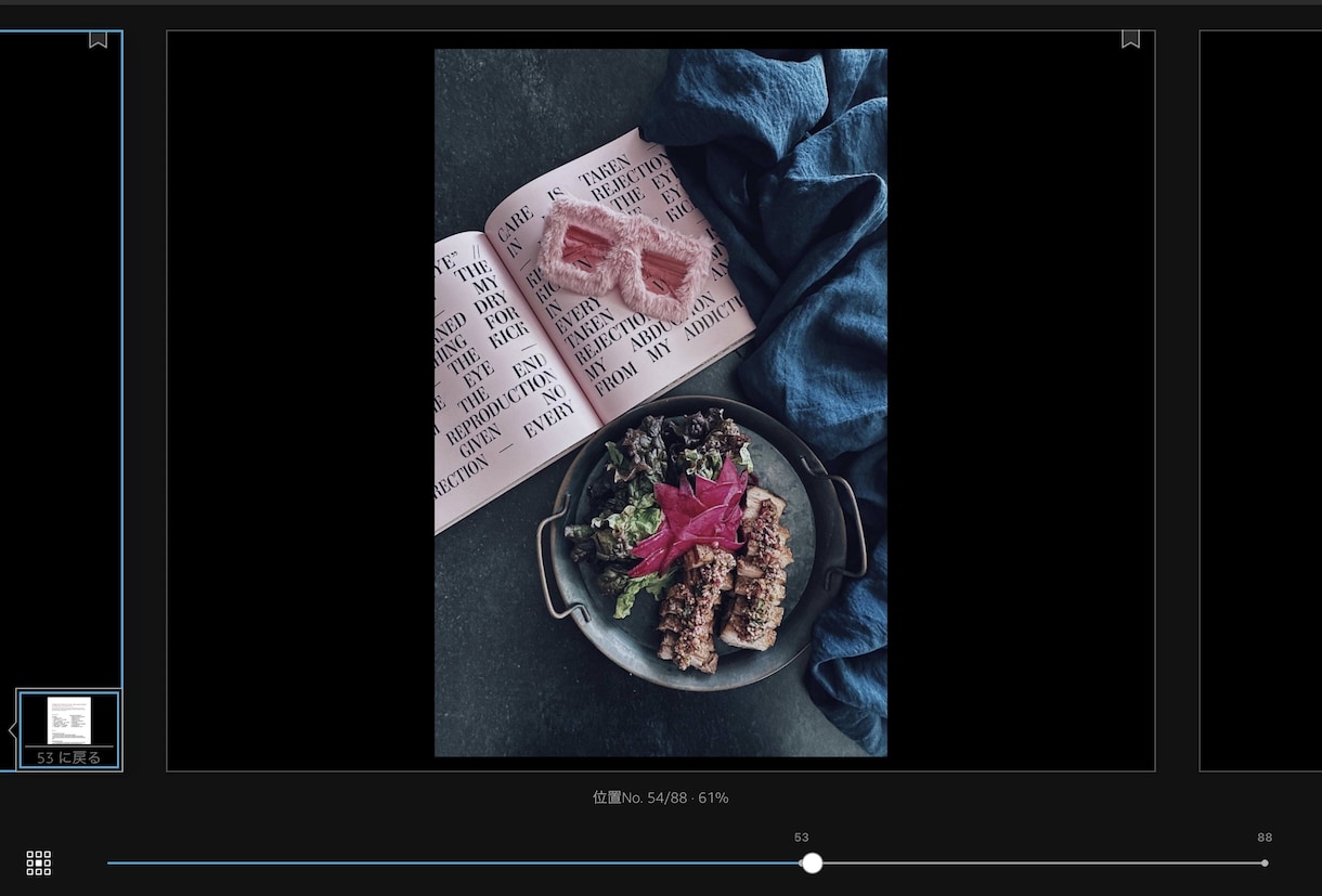 レシピ本のKindle出版データ制作代行ます Canvaリンクを送るだけ！最高画質でKindle出版代行 イメージ3