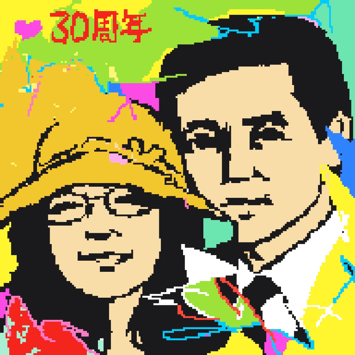 ドット絵似顔絵でこれまでなかった表現めざしています 似ている！きれい！おもしろい！そして見て楽しいことが大事。 イメージ7