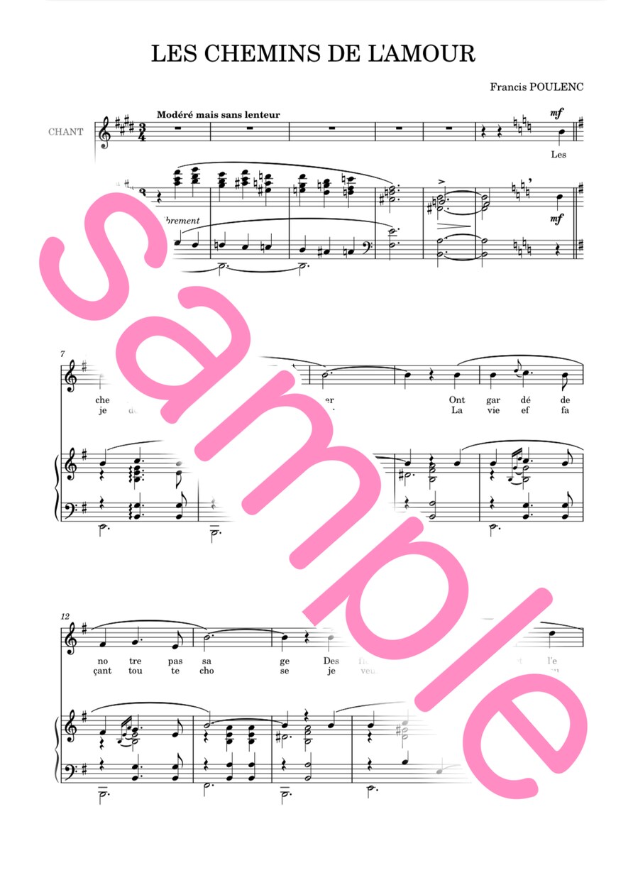 楽譜の移調いたします 音大作曲科卒が作成！スピード納品可能！ イメージ4