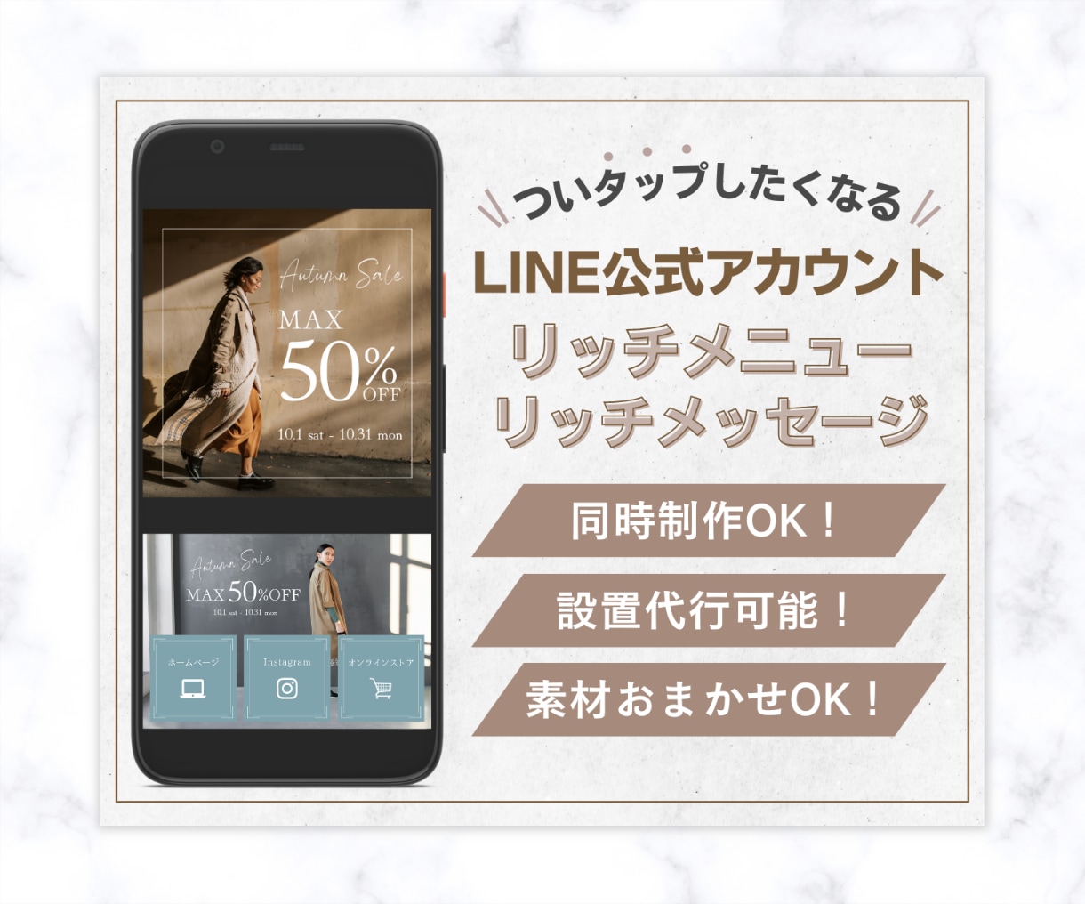 ターゲットに響くココナラ出品画像を制作いたします 迅速・丁寧◎サービスの魅力が伝わるココナラサムネイル イメージ2