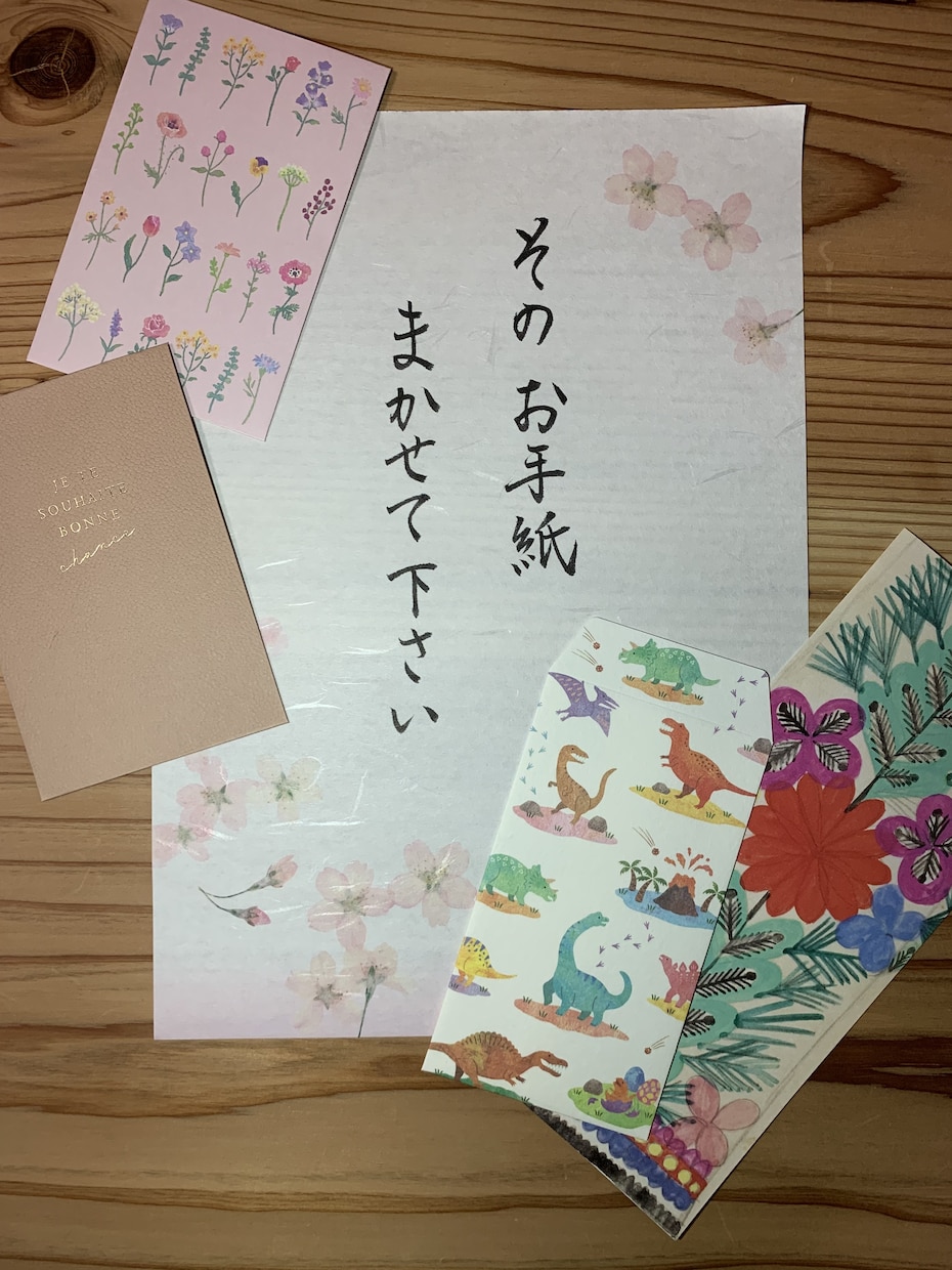 心を込めて代筆します ５名様購入分まで倍の440文字以内2000円で対応します イメージ2