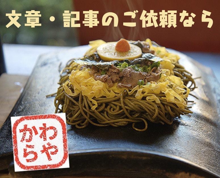 手軽！ キーワード１つで要望に応じた文章を書きます （商用可）ブログ、記事、コラム、ショートストーリーなど イメージ1