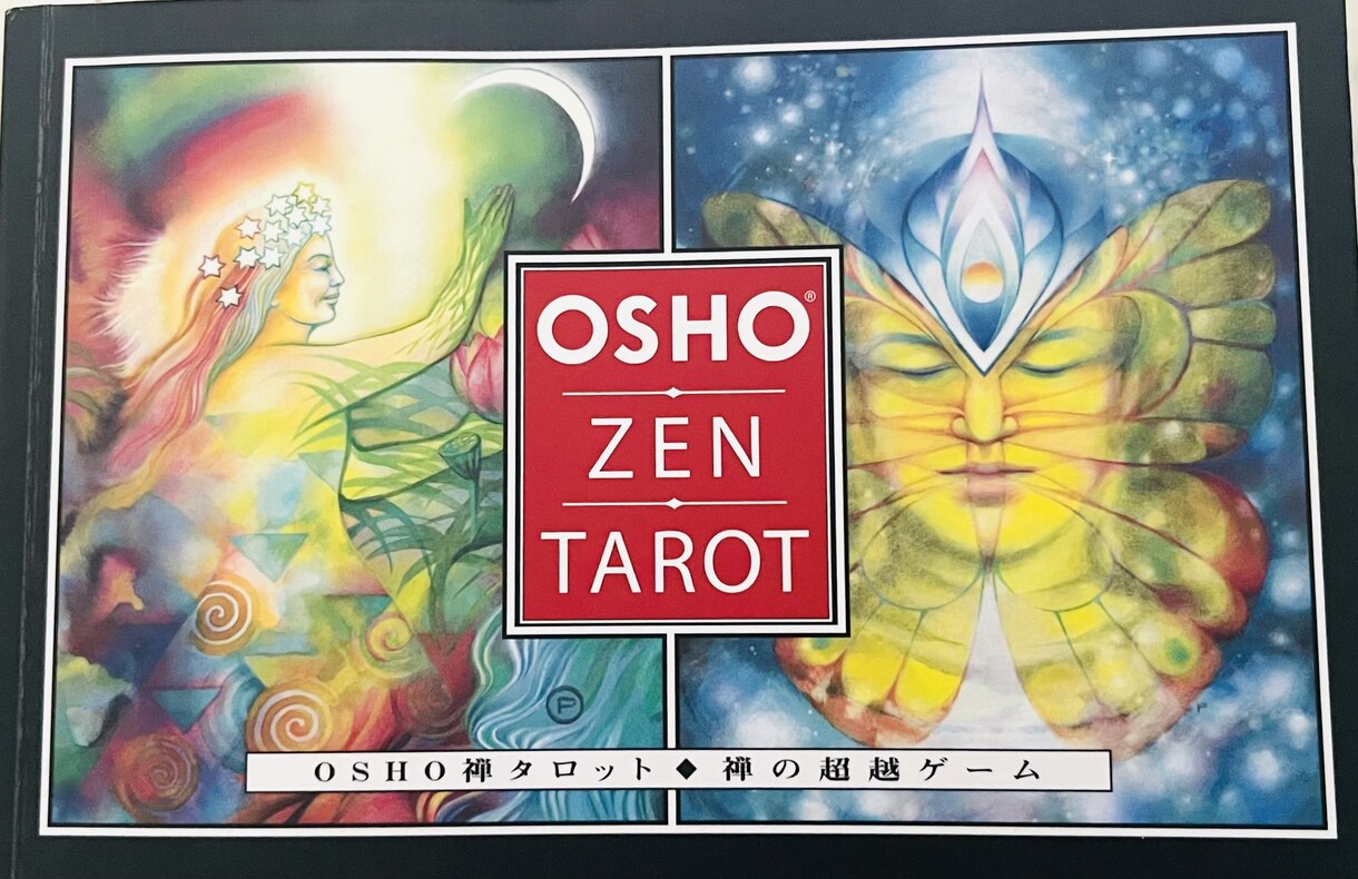 出生の誕生日と名前からの秘密メッセージ受け取れます 魂の声を聴く人SPIRITUAL LIFE COACH イメージ9