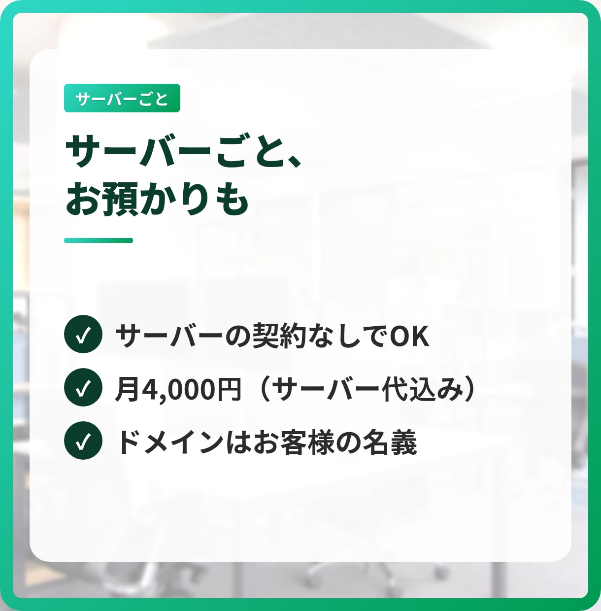 WordPressの保守・更新を毎月代行します 更新・バックアップ・点検と、月1回のアクセス報告 イメージ9