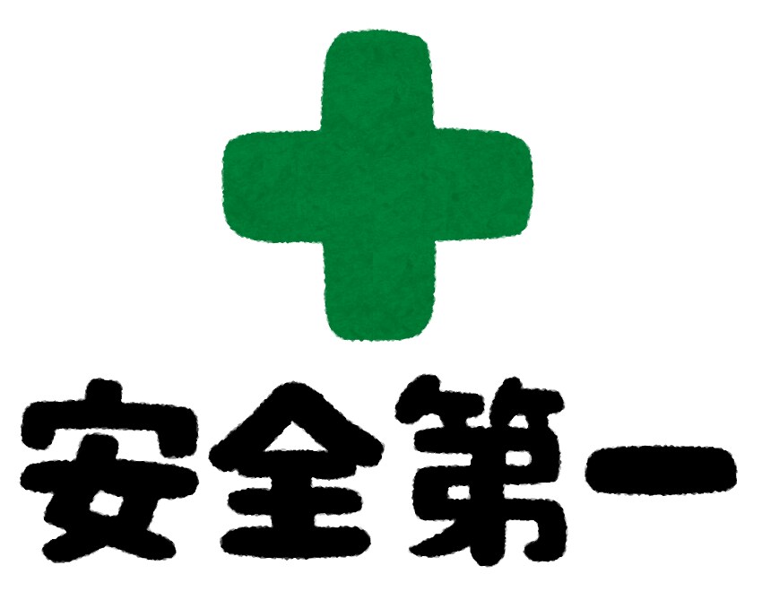 建設安全書類作成承ります 作成する時間が惜しい、面倒･苦手な方々のお手伝いを致します！ イメージ1