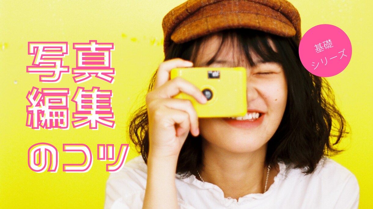 YouTubeのサムネイル作ります シンプルでおしゃれが売りです。お気軽にご相談ください イメージ3