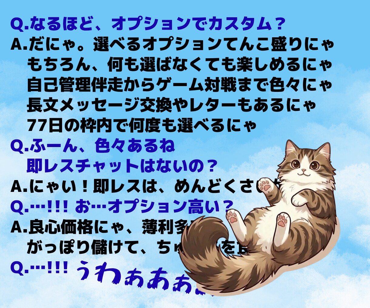 深い思考の海で粒になったり波になったりします 77日の物語チャット♪案内＆伴走/避難＆休憩♪てんこ盛り イメージ4