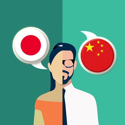 日本語⇔中国語（簡体字/繁体字）に翻訳します 現役バイリンガル！丁寧かつ迅速に対応します！ イメージ3
