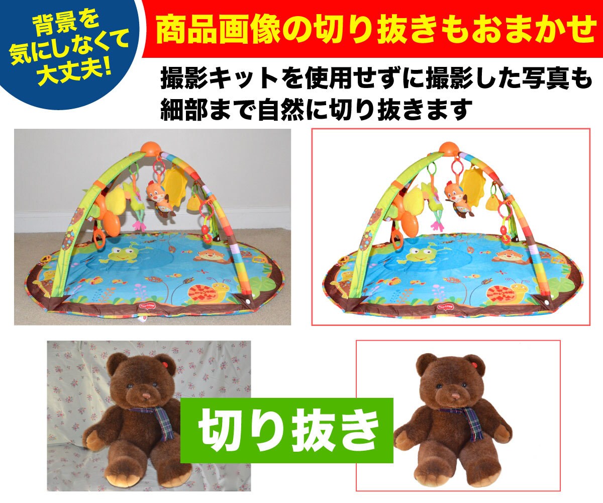 写真の切り抜き、美肌加工、修正承ります 実務経験有りのフリーランスデザイナーにおまかせ！ イメージ3