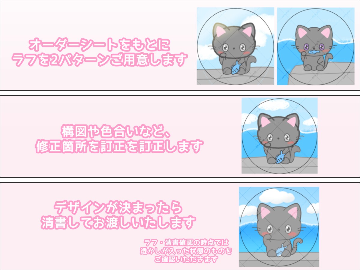 ふんわりかわいい！動物のアイコン作成します ゆる〜くて愛されるSNSのアイコンをお届けします！ イメージ4