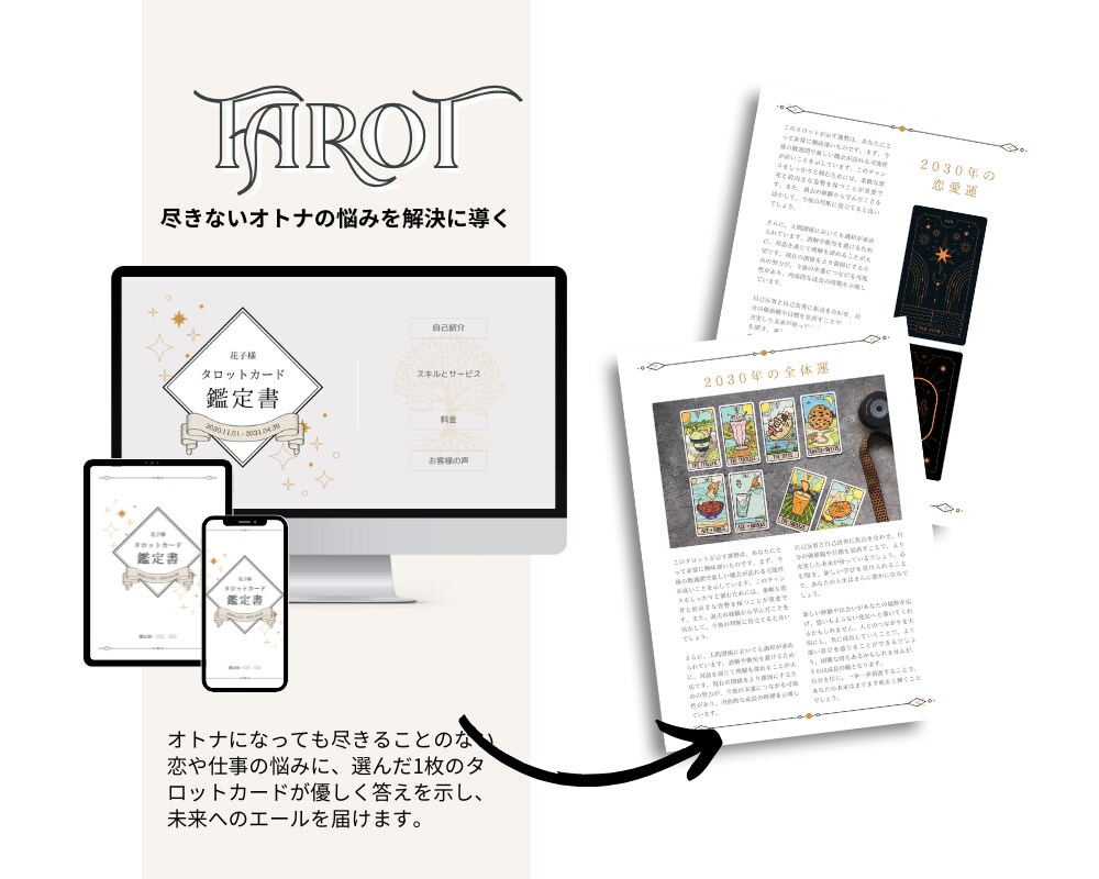 素材さえあれば簡単に作れます Canvaモックアップテンプレート[45選] イメージ6