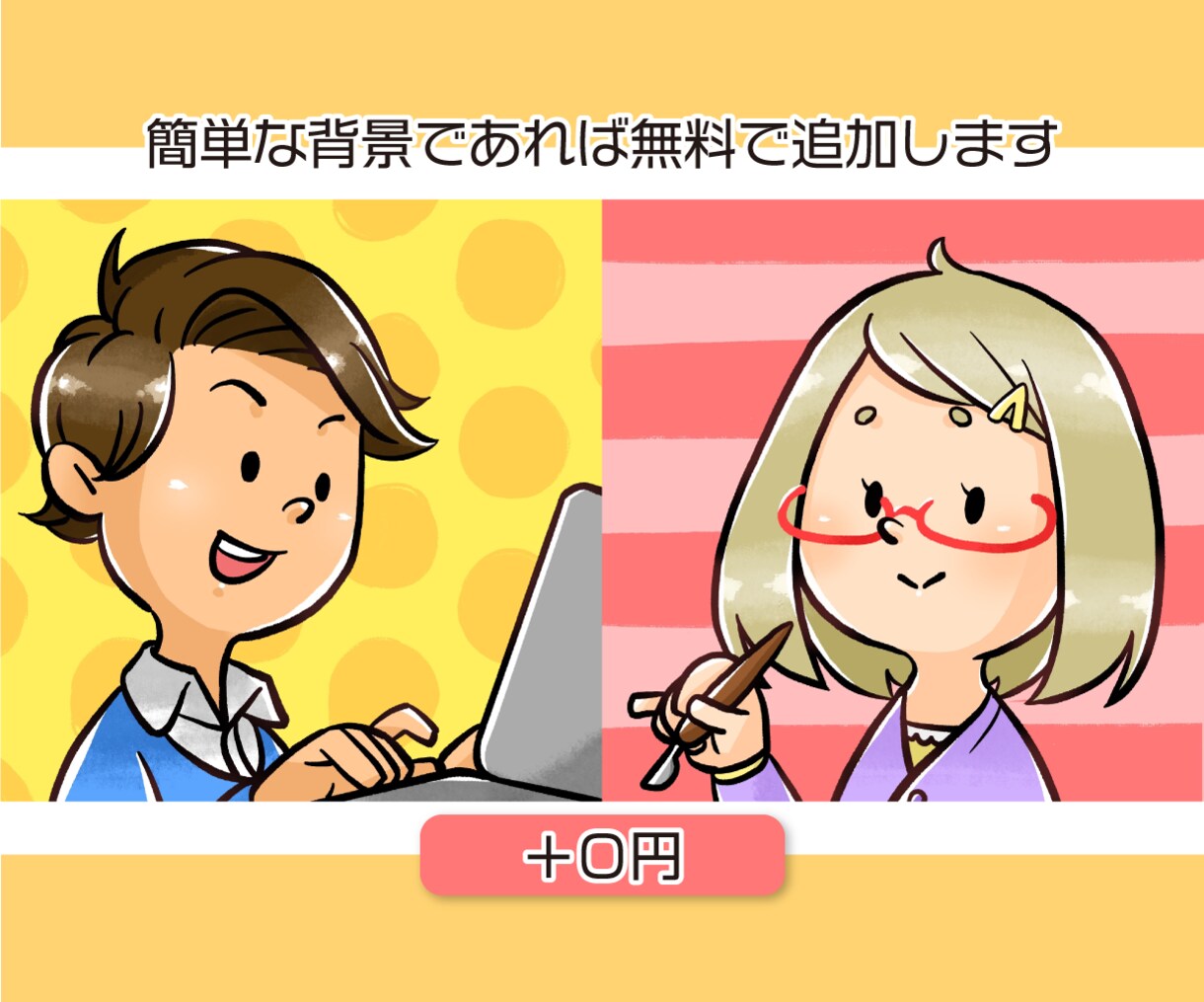 ブログ・SNSのアイコンやイラスト描きます 個性的で使いやすいあなただけのキャラクターを描きます！ イメージ3