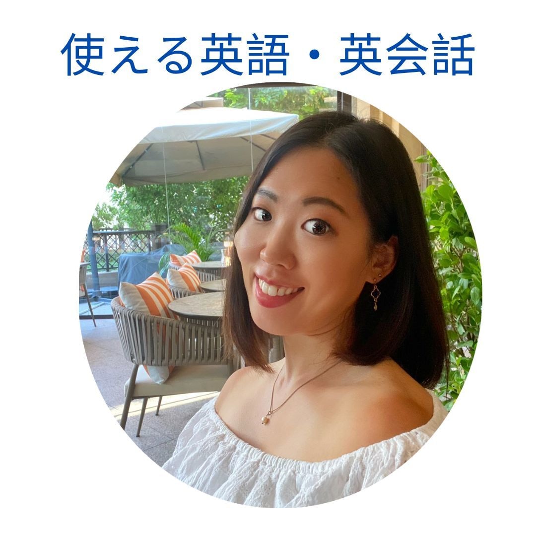 海外から、実際に使える英語を教えます 使える日常英会話、ビジネス英語、場面別英語 イメージ1