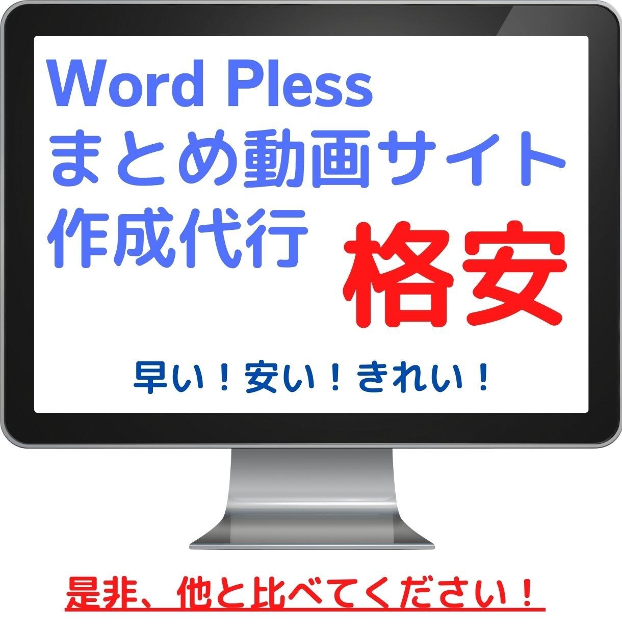 自動更新型動画まとめサイトを制作代行します タイトルや抽出キーワード、レイアウトも自分でカスタマイズ可能 イメージ1