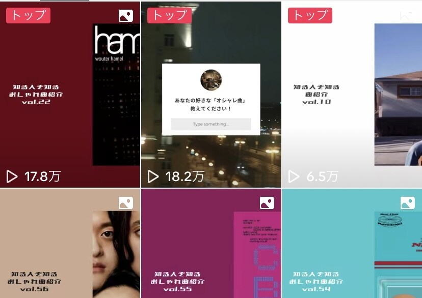 TikTokであなたの楽曲を紹介・PRします 月間視聴数84万のアカウントで、あなたの楽曲をPR！ イメージ3