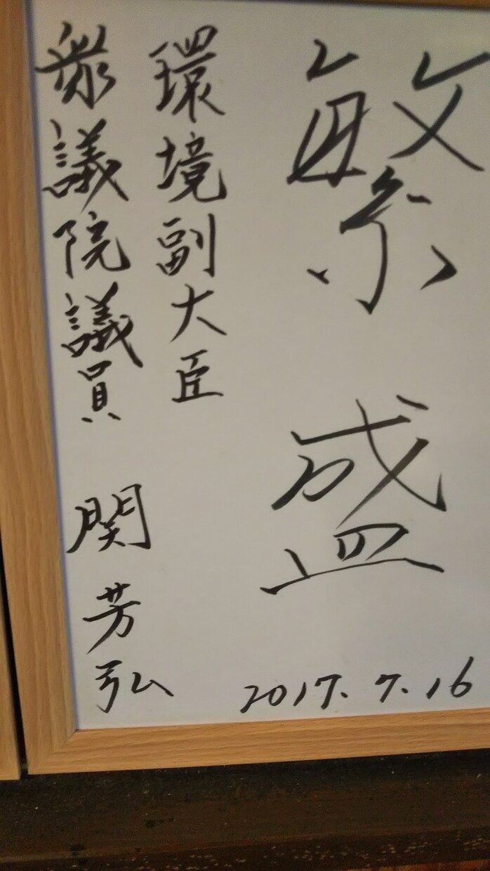 90000人と話した私が聞きます この15年で述べ9万人の方の話しを聞いてる聞き上手です。 イメージ3