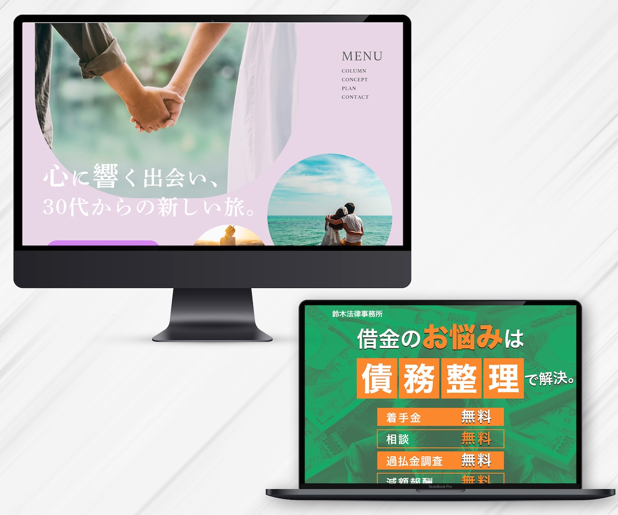 あなたのビジョン、速攻でLPに落とし込みます 高品質かつスピーディーに！！最短３日でデザインのご提案 イメージ10