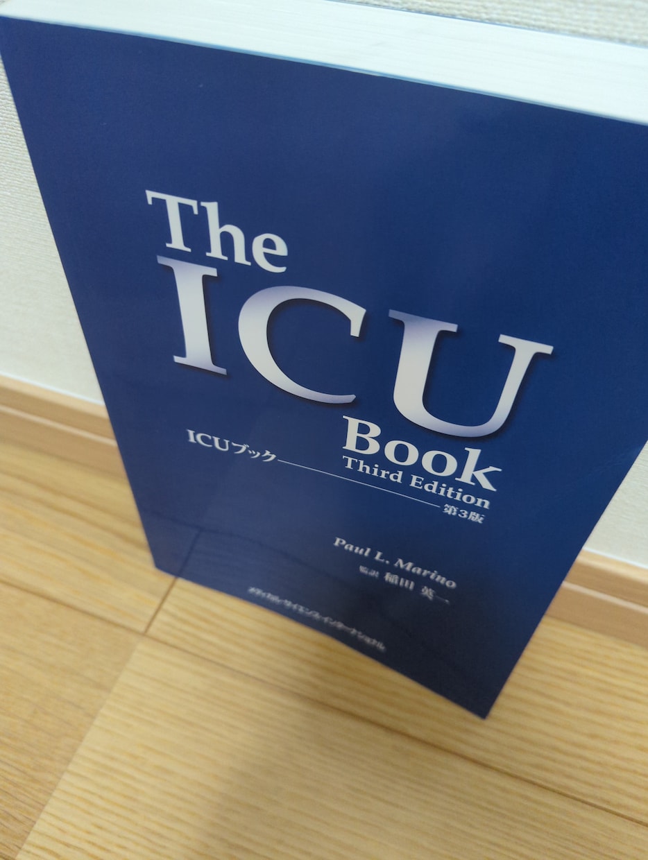 クリティカルケア認定看護師が勉強、看護を教えます 勉強の方法や資格取得を目指す方、相談にのります！ イメージ2