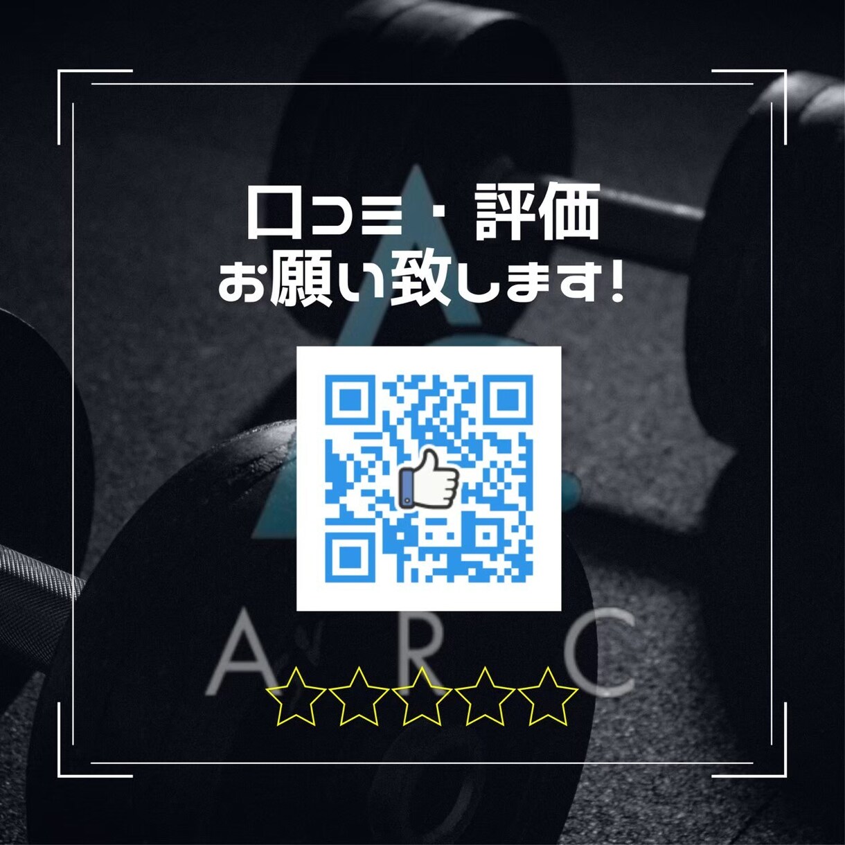 宣伝チラシや店舗内POPなど作成させて頂きます あなたのイメージにぴったりを追求します イメージ5