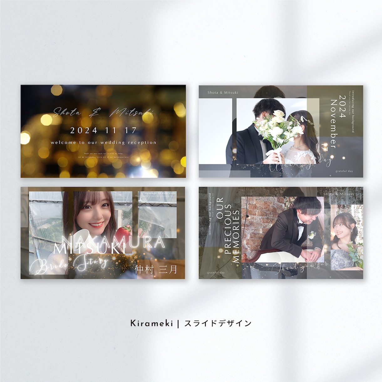 Kirameki!!結婚式のムービーを制作します 高クオリティの煌めくムービーを提供します♡ イメージ1