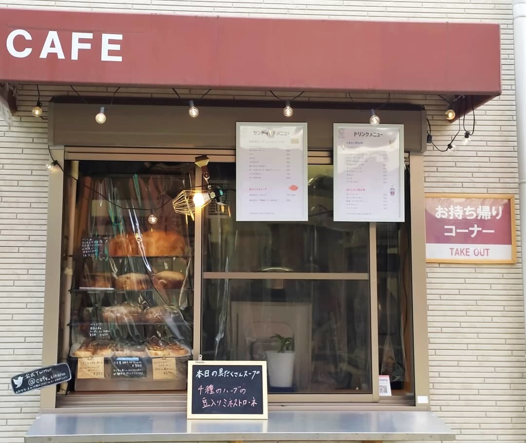 しょぼい飲食店の開業、起業をサポートします 未経験から小さな飲食店を開業。独り立ちできる力を身に着けよう イメージ3