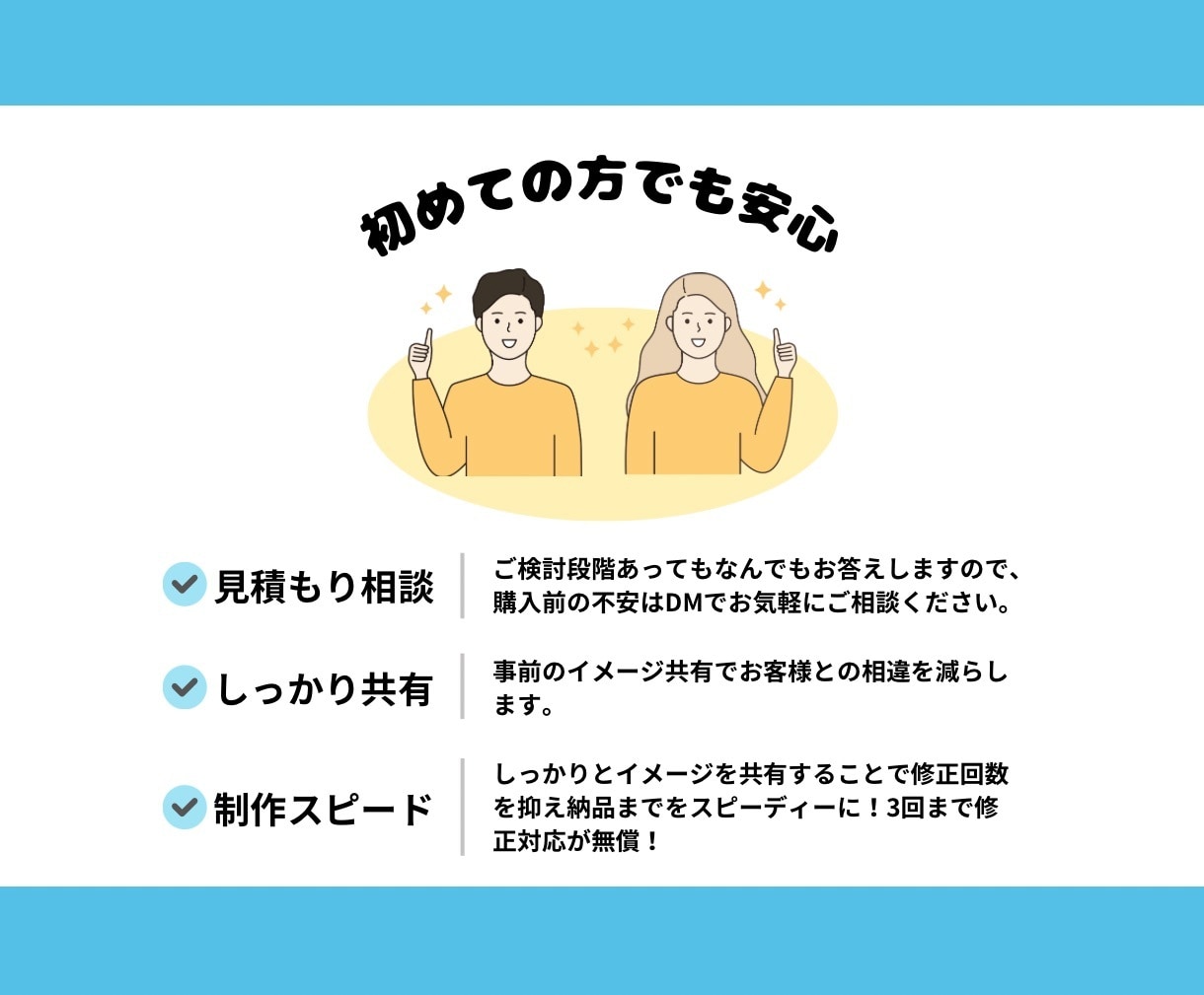 営業用資料作成5年経験者が名刺デザイン制作します 差別化＆高品質であなたに合う名刺を制作します イメージ3