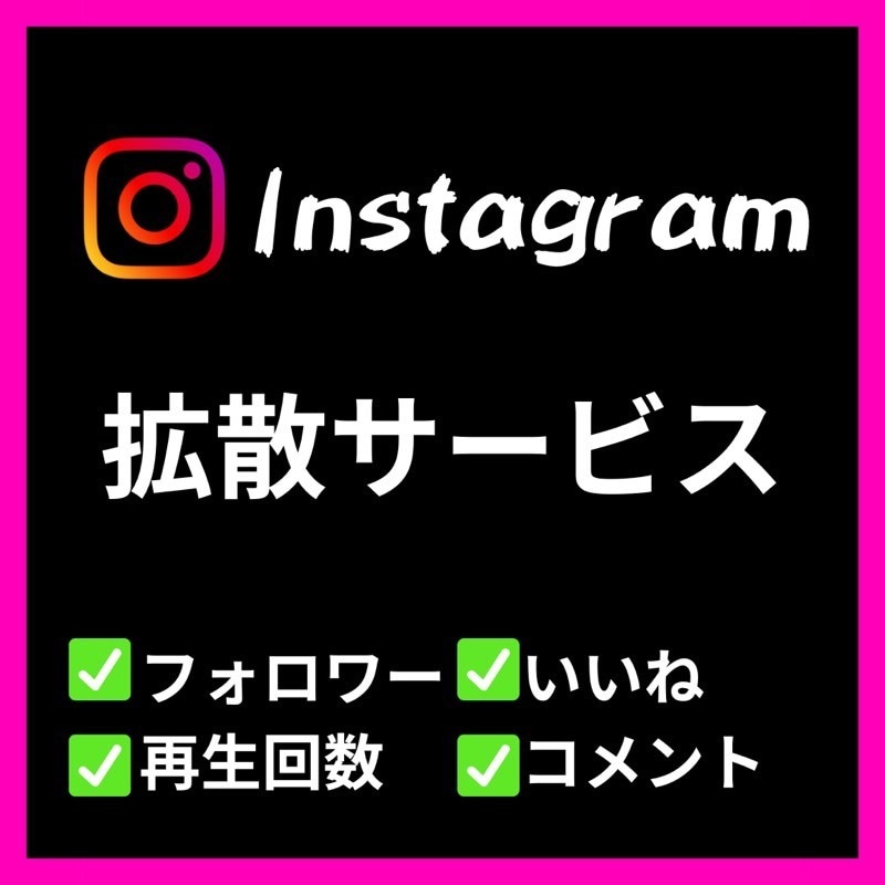 最安インスタの韓国人フォロワー100人増やします 【最安提供】インスタの韓国人フォロワー100人増やします イメージ1