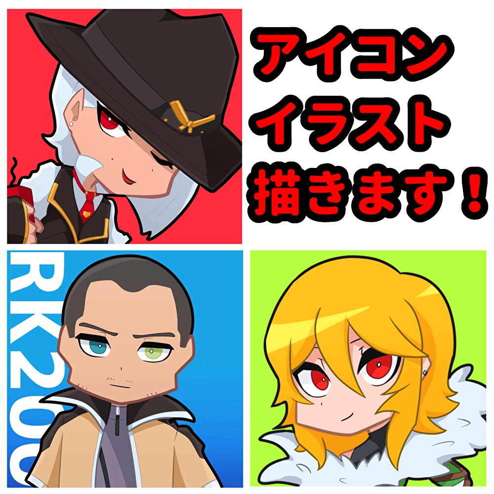 ポップなちびキャラアイコン描きます 格安で自分だけのSNSのアイコンが欲しい！という方にオススメ イメージ1