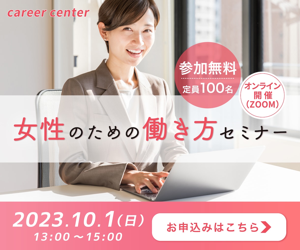 サービスの魅力を引き出すWEB画像作成いたします バナー／ヘッダー／サムネイル／SNS等　お気軽にご相談下さい イメージ9