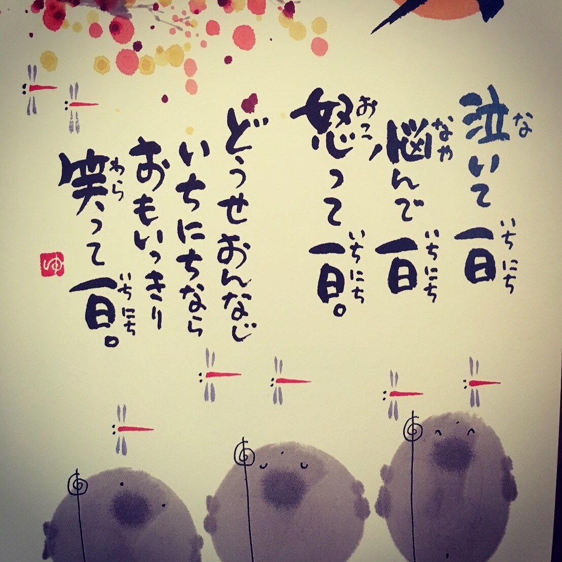 第三者の冷静な声がほしい方に物申します 何も手につかないぐらい夢中で困っている事をお聞かせください イメージ1