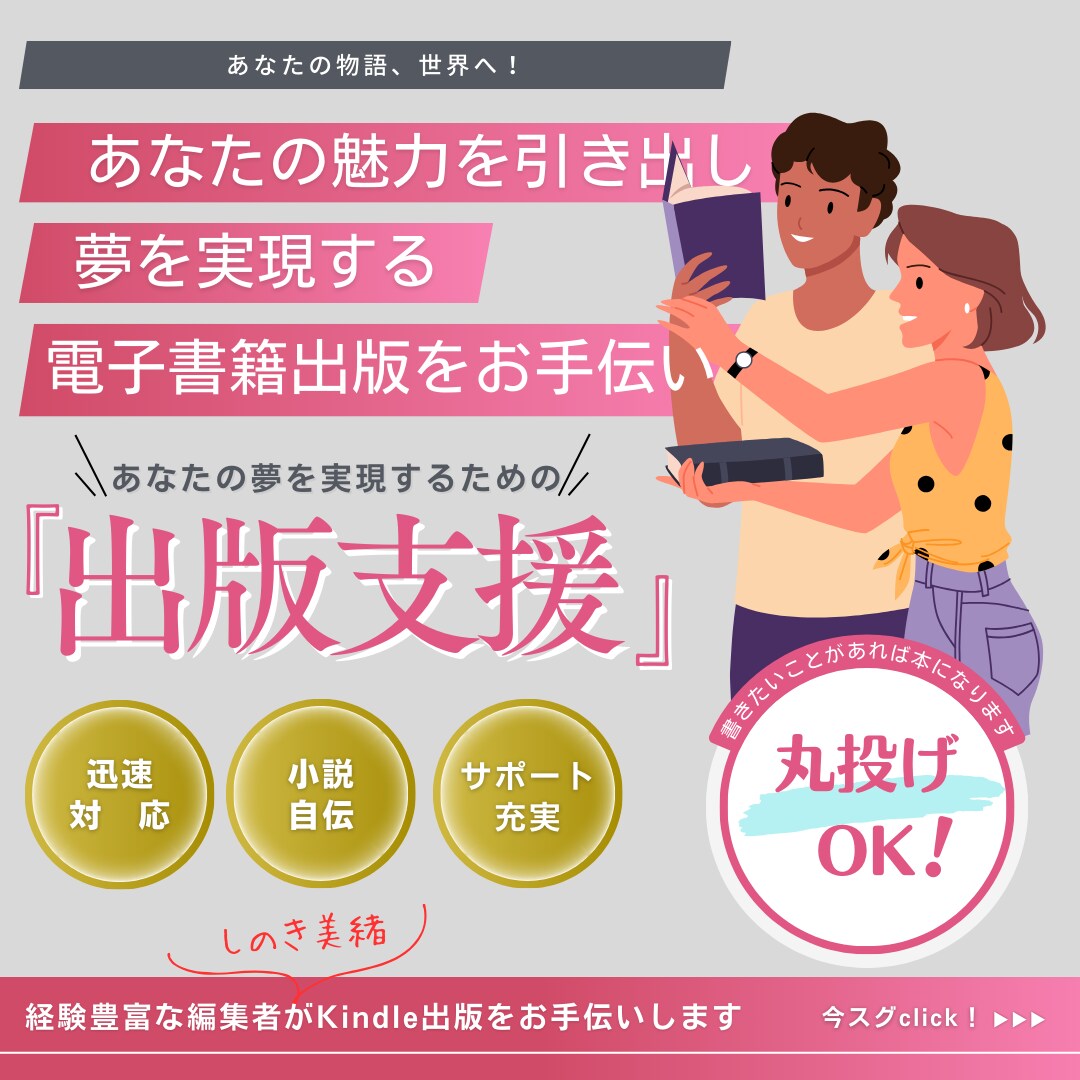 あなたのご要望に沿った電子書籍をお作りします 経験豊富な編集者がご要望にあわせて美しい書籍をお作りします。 イメージ1