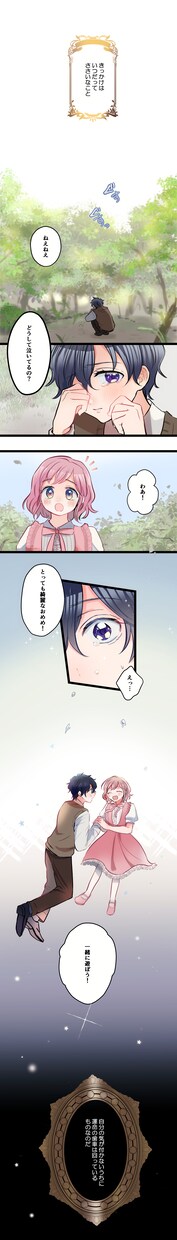 読みたい漫画かきます 希望の絵柄で漫画・イラスト描きます！ イメージ2