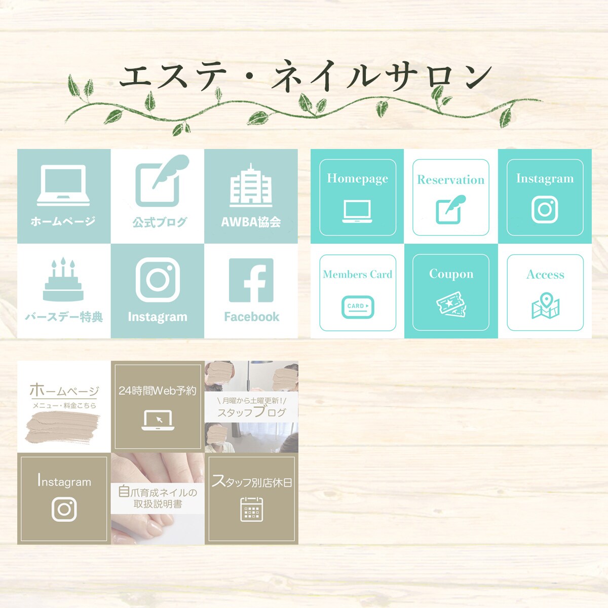 LINEリッチメニューオリジナルで作ります これであなたのLINEもオシャレに使いやすく変身します！ イメージ3