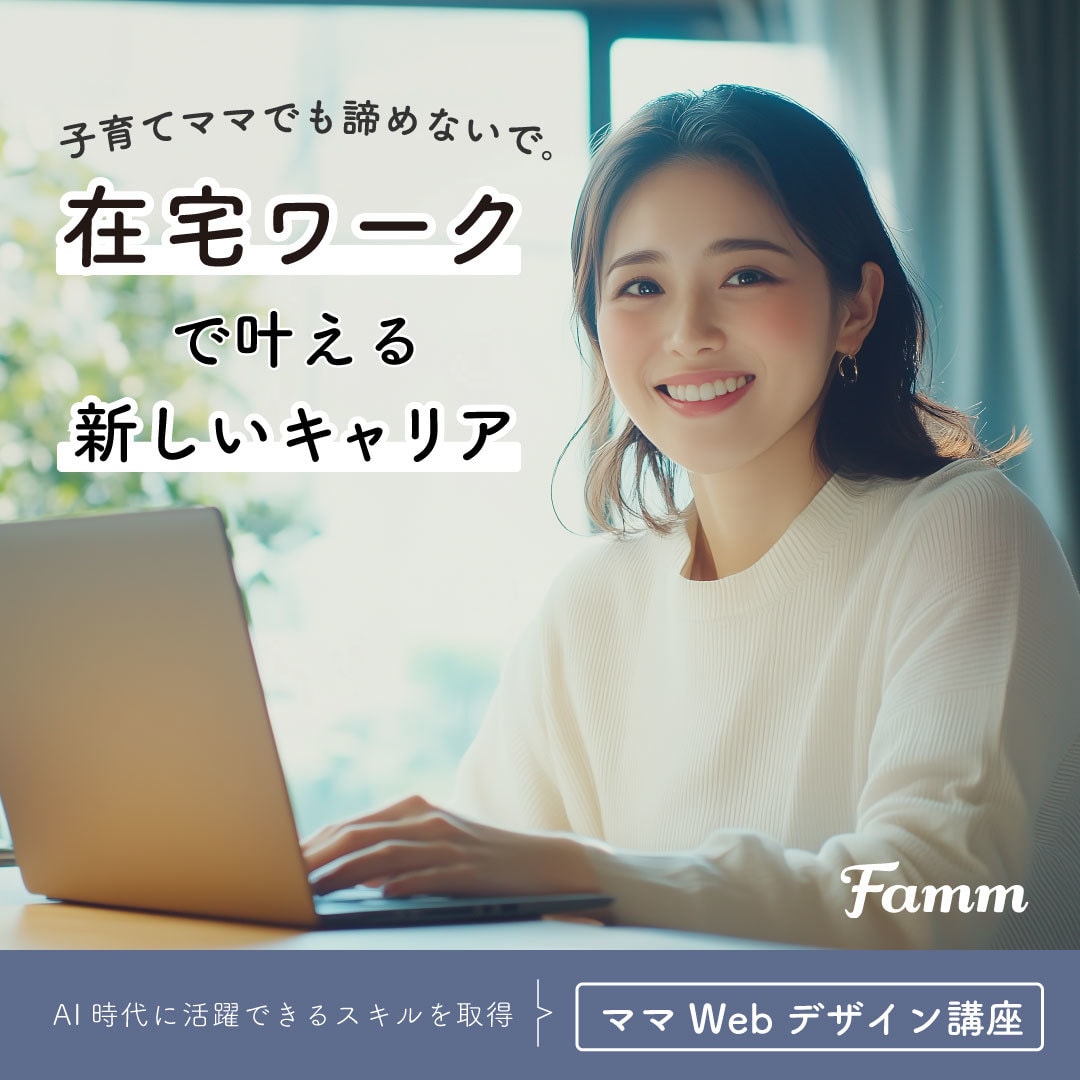 思わず目を惹く✨Web画像ご提案します 【住まい】【美容】【飲食】【キッズ】【小売】etc承ります イメージ3