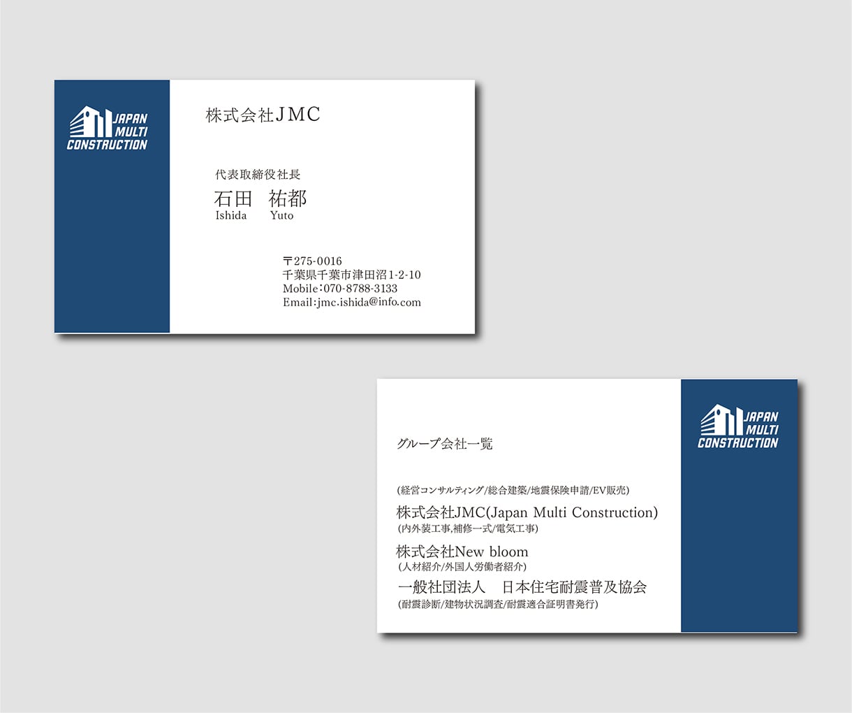 開業準備中の方へ！信頼感が伝わる名刺を作成します 初めてでも安心◎名刺作成！修正無制限！最短2日納品 イメージ13