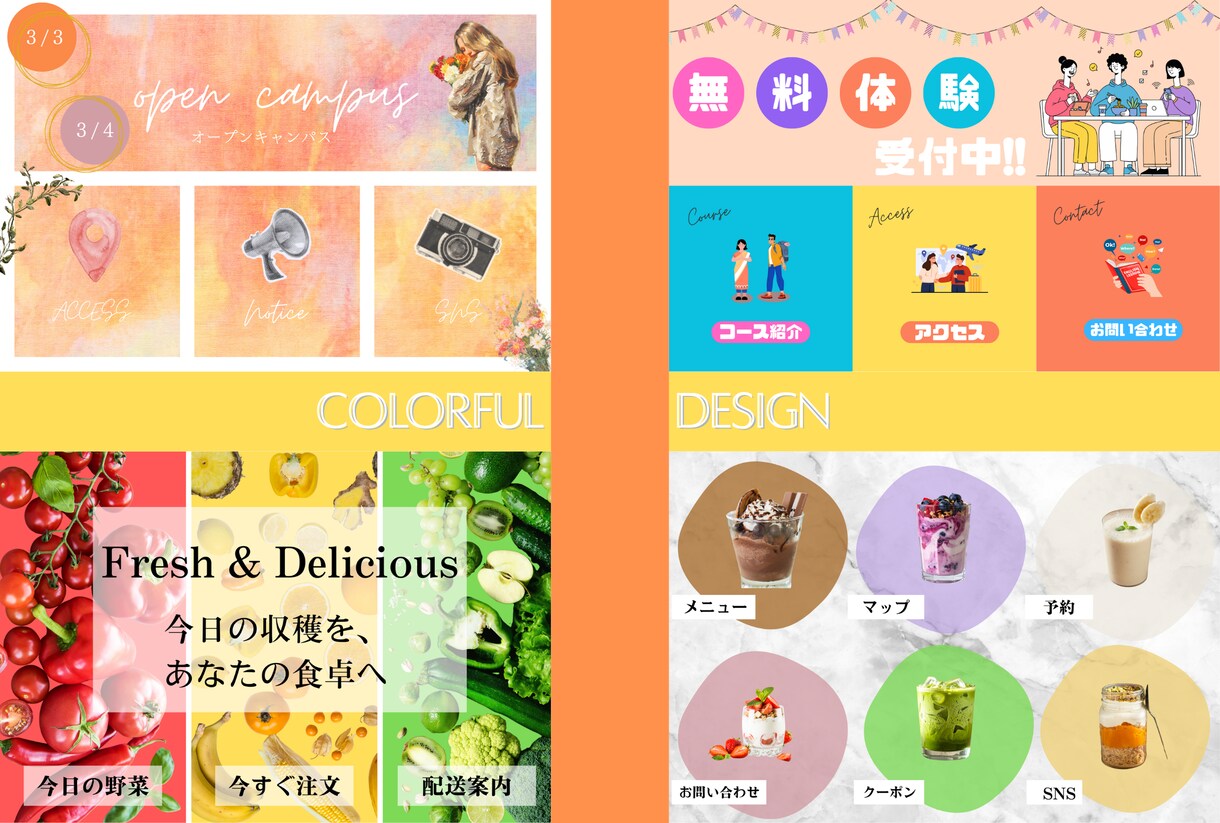 LINEリッチメニュー作成します 初心者でも安心！押したくなるLINEメニュー作ります イメージ5