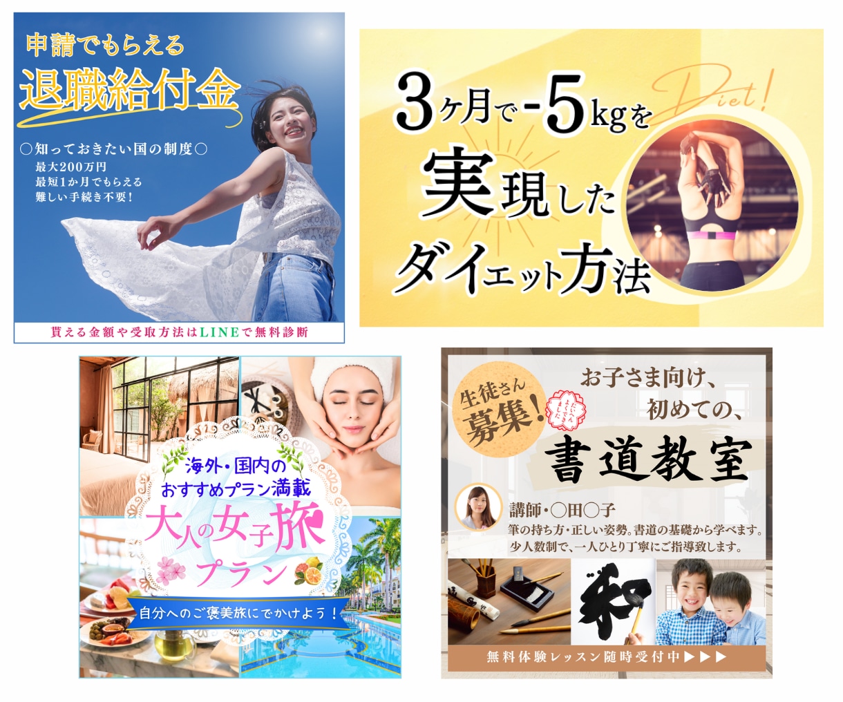 パッと目を引くバナー・ヘッダー画像を作成いたします 女性デザイナーが目に留まる美しい画像をデザインします☆ イメージ8
