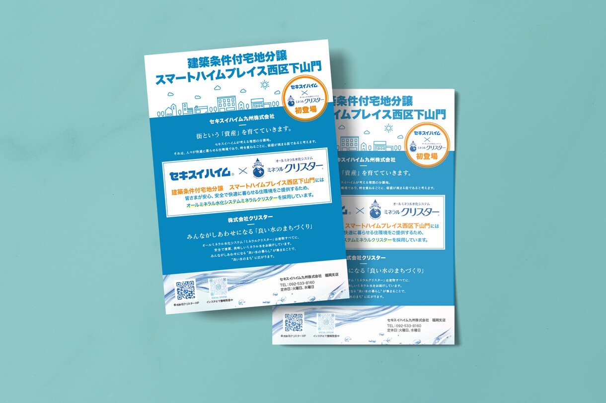 現役の女性プロデザイナーがハイコスパでお作りします aiデータ無償提供！多業種のチラシ実績豊富です★ イメージ4
