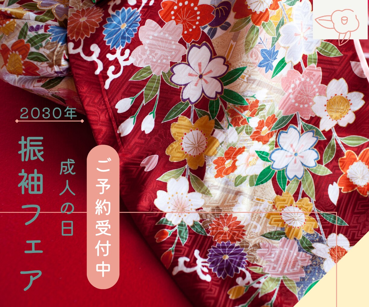 女性タ－ゲットに響く高品質なバナ－制作します 集客・売上に繋がるデザインをご提案！												 イメージ6