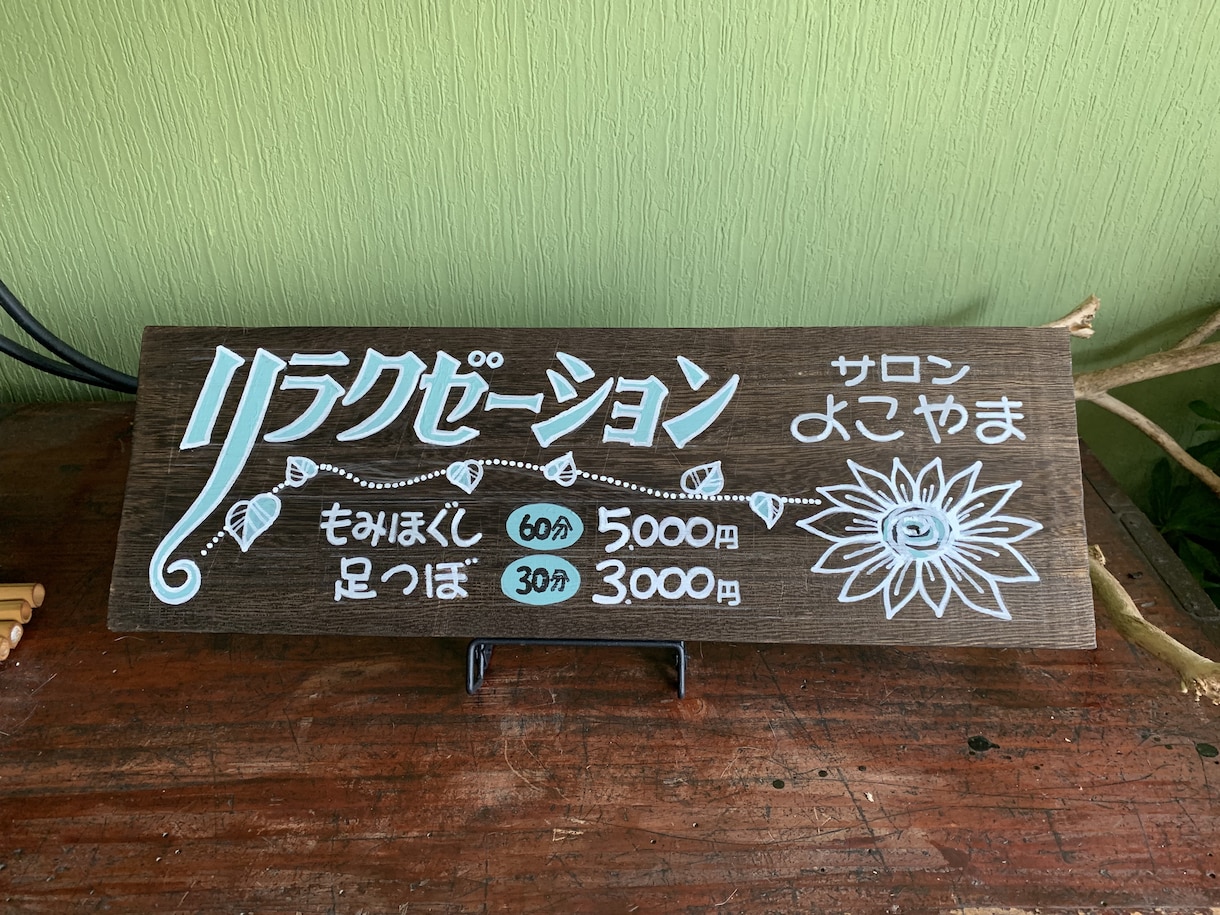 お店に必要な販促物作ります 素材にこだわったメニューをお作りします イメージ3