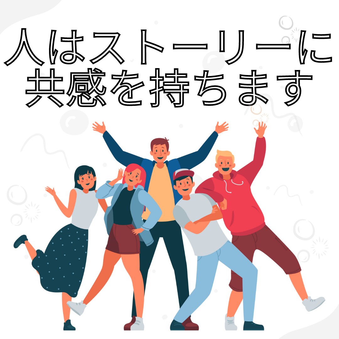 伝わる商品ストーリーアニメ動画を制作を致します 世界でプロモーションを10年以上行って来たプロが監修 イメージ4
