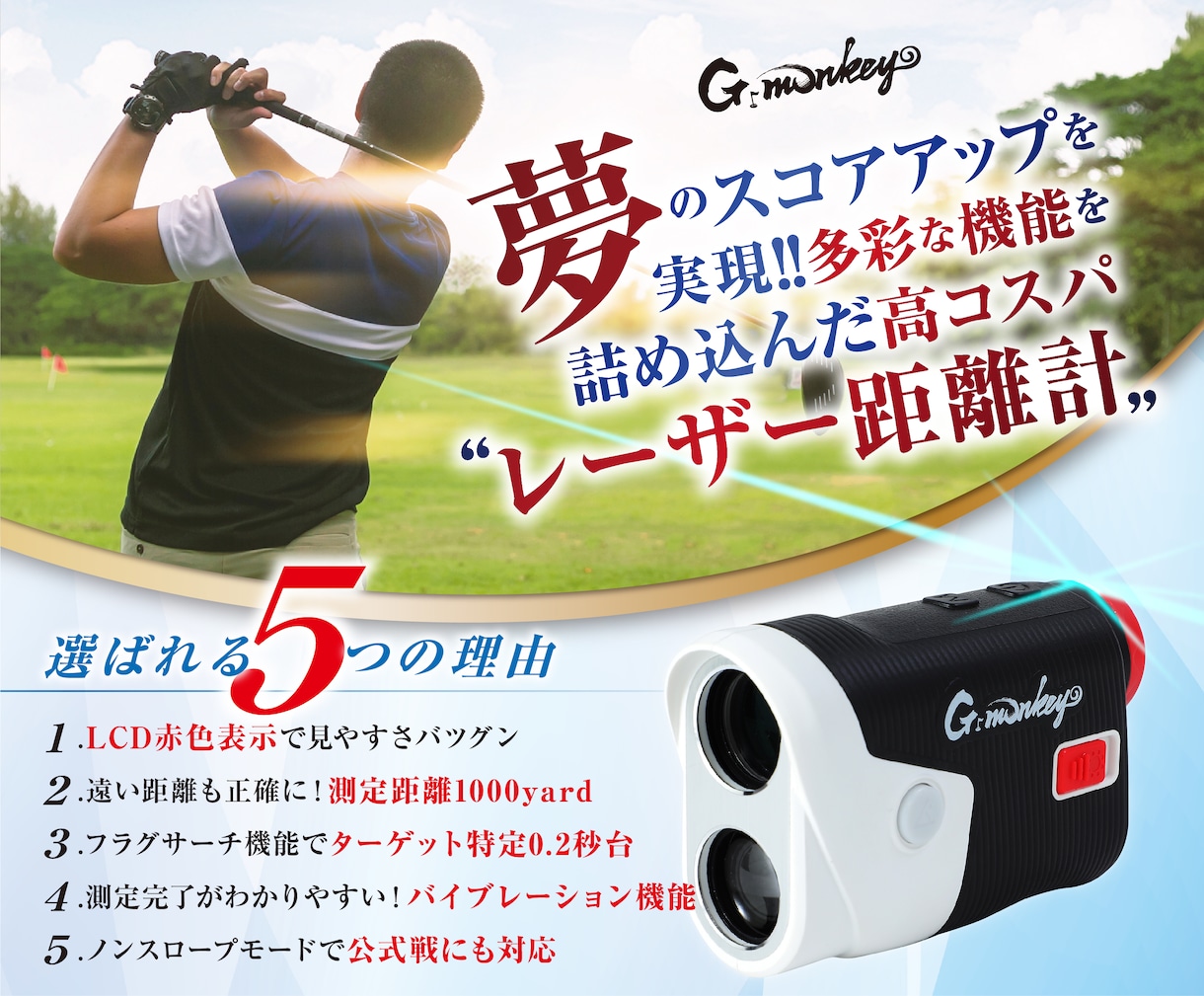 ECショップの商品ページを制作いたします アマゾン・楽天・ヤフー等の商品画像お任せください！ イメージ9