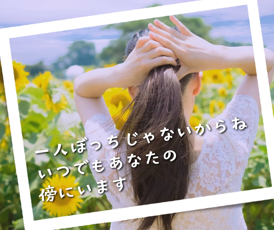 電話相談出品者様へ❤️ココナラ相談承ります 売れない♢愚痴♦︎伸び悩み♢ショック♦︎トラブル♢疲労感 イメージ9